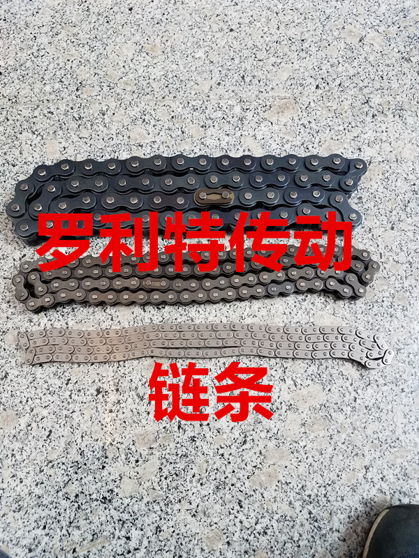 3分链条在类目 自行车/骑行装备/零配件, 自行车零/配件, 自行车链条/链条扣中 - 来自Buy2taobao.com提供专业的淘宝代购服务