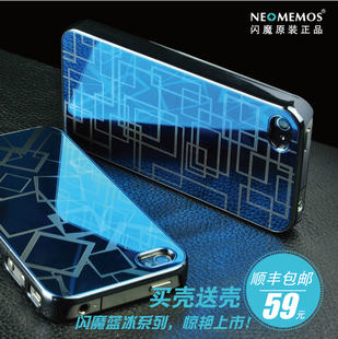  闪魔苹果4保护壳 苹果4手机壳新款 iphone4s手机壳 金属外壳男潮