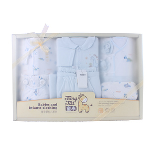  童泰新款2710初生婴儿礼盒婴儿服装新生儿婴儿用品多件套装