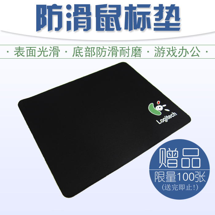 brand new Non-slip mouse pad game to work in an office Mouse pad Wear durability!in the Computer Hardware/Monitor/Computer Peripherals , Computer Peripherals , Mouse Pad/Paste/Wrist pad category - from Buy2taobao.com to provide professional Taobao agent buy service