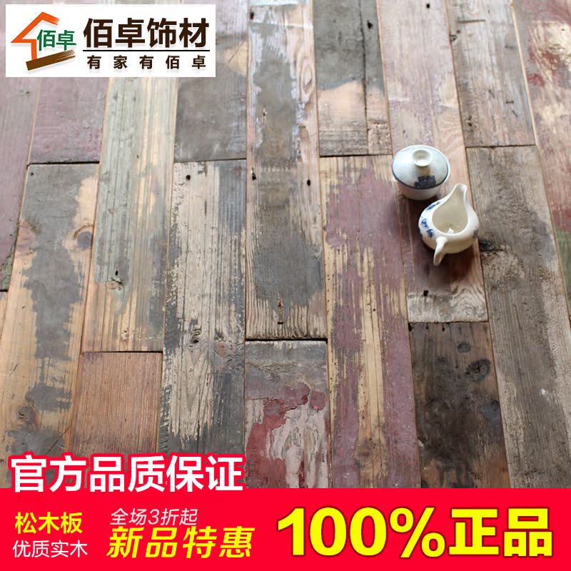 Jansson solid wood board Retro decorate Weathering Demolition wood background Siding coffee bar Solid wood panelsin the Basic building materials , Wooden , Wood preservative category - from Buy2taobao.com to provide professional Taobao agent buy service