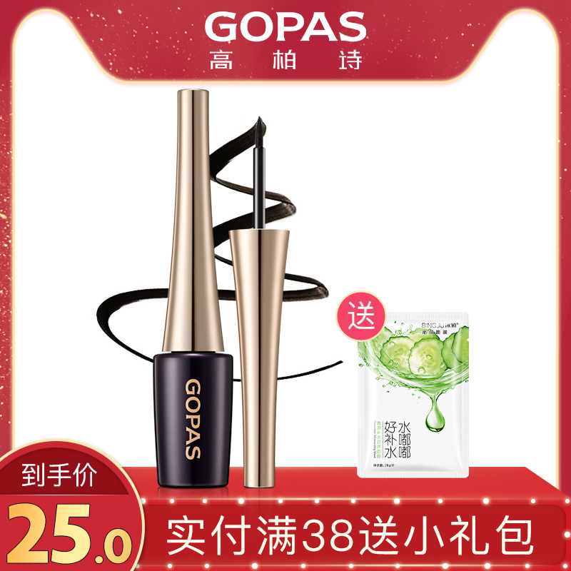Koppert poetry Eyeliner Eyeliner waterproof Halo Hard head beginner Megalopia Cosmetics Make upin the Makeup/Perfume/Beauty tools , Eyeliner category - from Buy2taobao.com to provide professional Taobao agent buy service