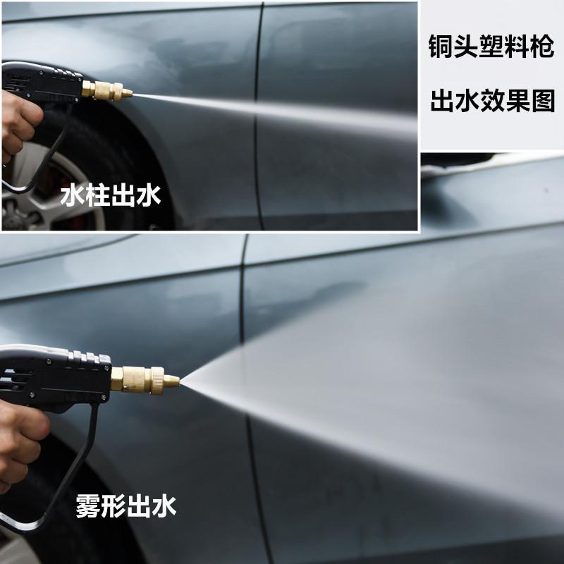 high pressure All copper Spray gun Sector Car wash water gun Cleaning machine Brush car parts 280/380/55/58 Upset typein the Car/Articles/Fitting/Refit , Car cleaning supplies/Cleaning Tools , Car wash water gun category - from Buy2taobao.com to provide professional Taobao agent buy service