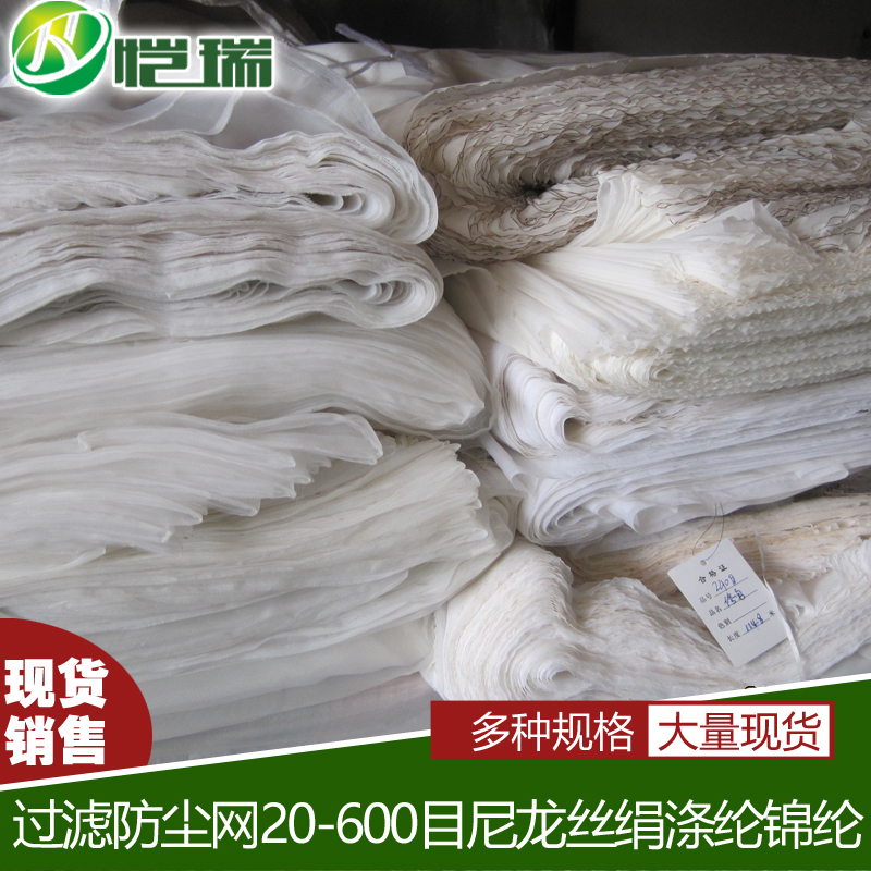 8-400目尼龍網化工塗料油漆過濾網實驗室耗網濾布 聚乙稀網布篩網在類目 五金/工具, 機械五金, 分離設備中 - 來自Buy2taobao.com提供專業的淘寶代購服務
