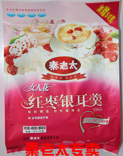  5代包邮秦老太女人花红枣银耳羹540g藕粉百合银耳促销装13年新货
