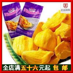  B3M 德诚皇冠AK 菠萝蜜干/菠萝蜜水果干/菠萝蜜干果250克 满3包邮