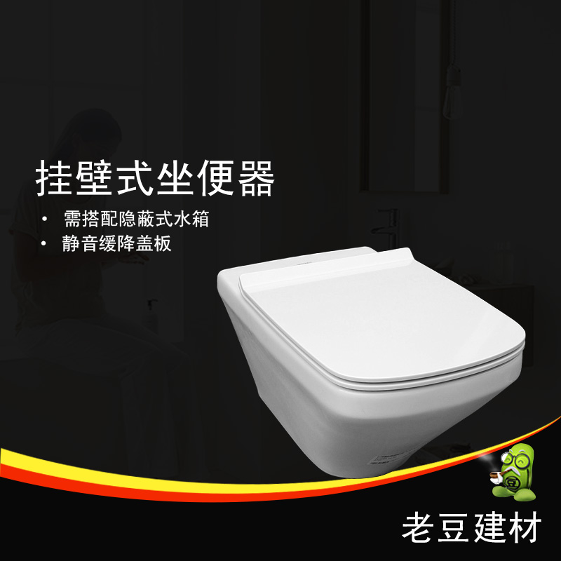 杜拉 马桶挂墙式座便器253709 222609 配水箱在类目 家装主材, 卫浴用品, 坐便器, 普通坐便器中 - 来自Buy2taobao.com提供专业的淘宝代购服务