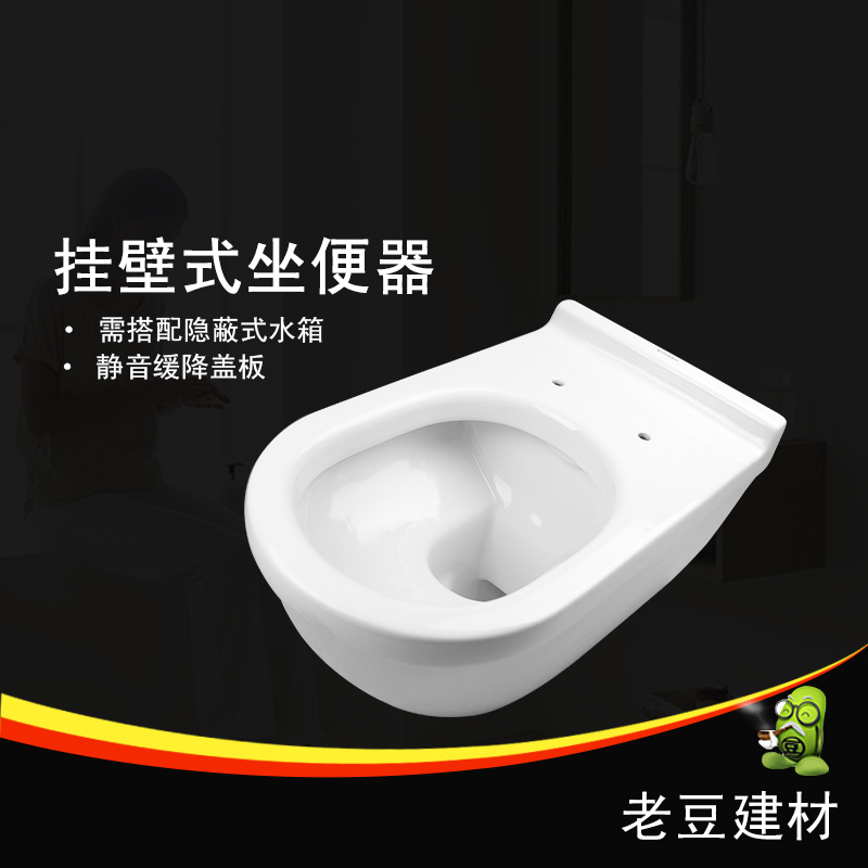 杜拉 马桶 斯达克3坐便器222609+006339缓降盖在类目 家装主材, 卫浴用品, 坐便器, 普通坐便器中 - 来自Buy2taobao.com提供专业的淘宝代购服务