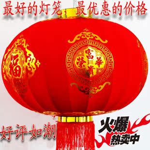  【江浙沪包邮】大红灯笼绒布烫金灯饰可带电源发光户外灯过年灯笼