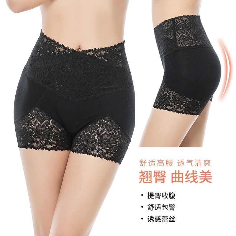 高腰轻压塑形打底提臀内裤女士防走光春夏修身收腹短裤不卷边大码|msdalam kategori Bekalan Ibu / Ibu / Pemakanan, terikat dengan/pakaian bersalin nipis badan plastik/Pelvis tali pinggang pembetulan, seluar sculpting badan - dari Buy2taobao.com untuk memberikan perkhidmatan ejen Taobao profesional membeli