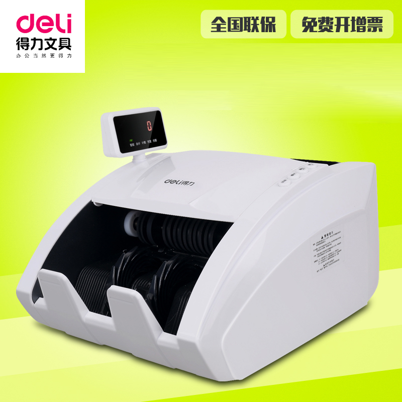 Effective cash registers 3926 Bank Dedicated Infrared 2015 Renminbi Detector intelligence Voicein the Office Equipment/Consumables/Related Services , Point/Money detector/Cash registers and accessories , Counter category - from Buy2taobao.com to provide professional Taobao agent buy service