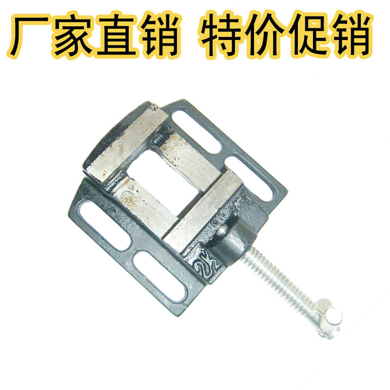 钻石低价放送2.5英寸平口钳 可配台钻使用在类目 五金/工具, 手动工具, 夹持类工具, 台虎钳中 - 来自Buy2taobao.com提供专业的淘宝代购服务