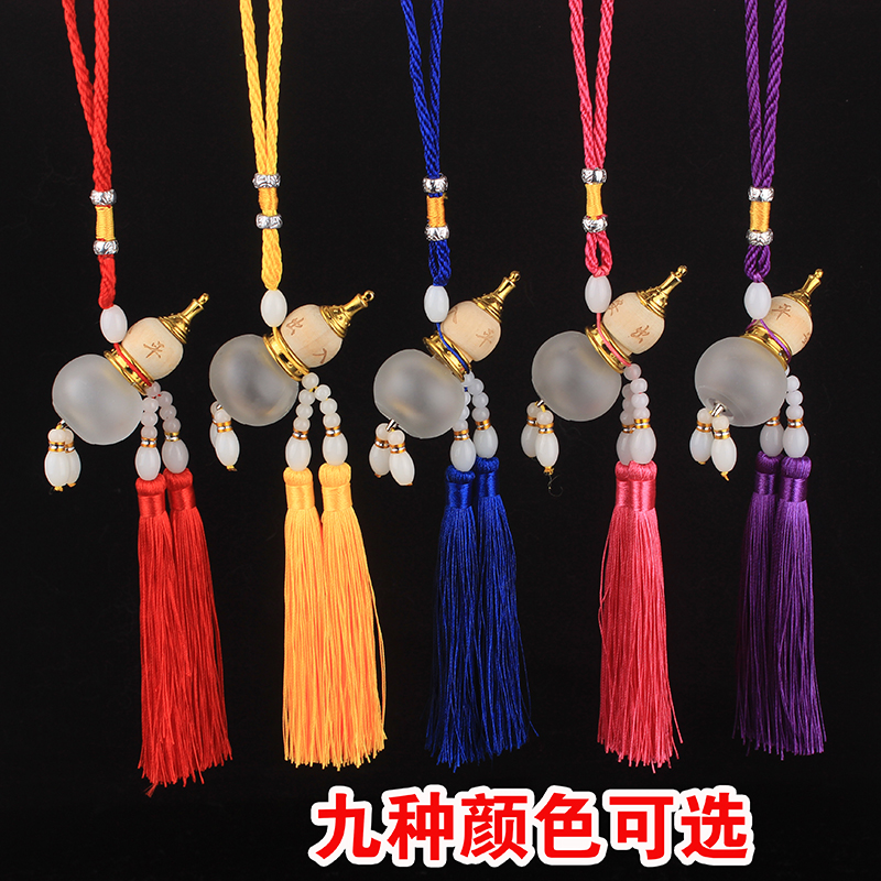 gourd Pendant automobile Pendants Crystal Jewelry Pendant Perfume bottle Ping An Insurance company gift customized LOGOin the Car/Articles/Fitting/Refit , Car Accessories/The jewelry , Car hanging category - from Buy2taobao.com to provide professional Taobao agent buy service