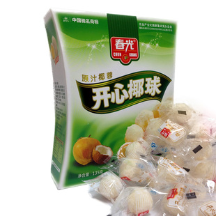  全场满58包邮 海南特产 春光开心椰球（糖果）原味135g 椰子 零食
