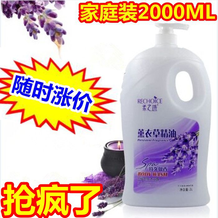 Homewear Big bottle capacity 2L Shower Gel aroma Lasting Fragrance Replenish water Moisture lady 2000MLin the Care cleaners/Sanitary napkins/Paper/Aromatherapy , Shampoo bath/Personal cleanliness , Body Wash , Body Wash category - from Buy2taobao.com to provide professional Taobao agent buy service