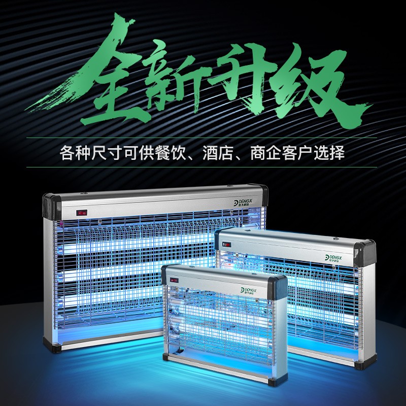 灯下灭蚊灯 家用室内蚊子电击蚊灯杀苍蝇神器餐厅饭店商用灭蝇灯在类目 居家日用, 驱虫用品, 灭蚊灯/吸蚊机/灭蝇灯中 - 来自Buy2taobao.com提供专业的淘宝代购服务