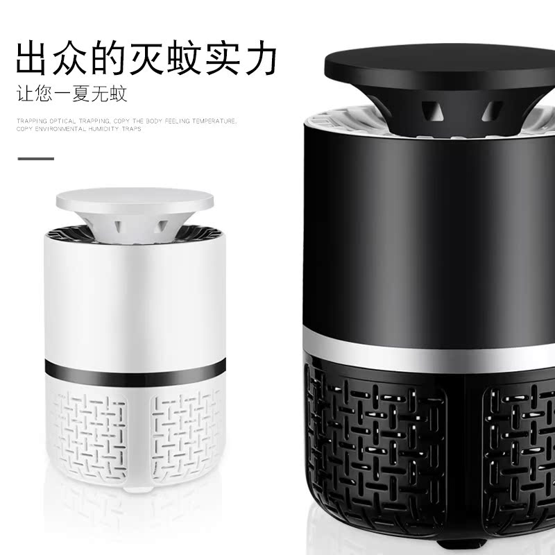 德国灭蚊灯家用驱蚊神器室内一扫光插电式无辐射婴儿卧室捕防蚊器|msdalam kategori rumah harian, bekalan deworming, Mosquito Killer/Penyerapan nyamuk/IED - dari Buy2taobao.com untuk memberikan perkhidmatan ejen Taobao profesional membeli