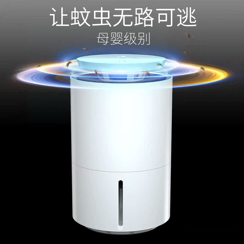Mosquito killing lamp Mosquito repellent Artifact indoor baby Mosquito Nemesis household Mosquito control Plug in bedroom Sweep away the light Mosquito Physicsin the Home Daily , Deworming supplies , Mosquito Killer/Mosquito suction machine/Ied category - from Buy2taobao.com to provide professional Taobao agent buy service