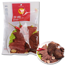 【精品】湖北武汉特产食品 新农牛肉美食 卤味熟食牛肉 卤牛肉88g 【精品】湖北武汉特产食品 新农牛肉美食 卤味熟食牛肉 卤牛肉88g