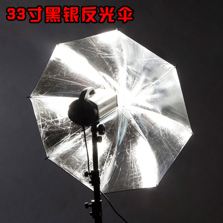 力飛 33寸高品質 外黑內銀 反光傘 攝影傘 外拍傘在類目 3C數碼配件, 單反/單電相機配件, 影棚設備, 影室燈中 - 來自Buy2taobao.com提供專業的淘寶代購服務