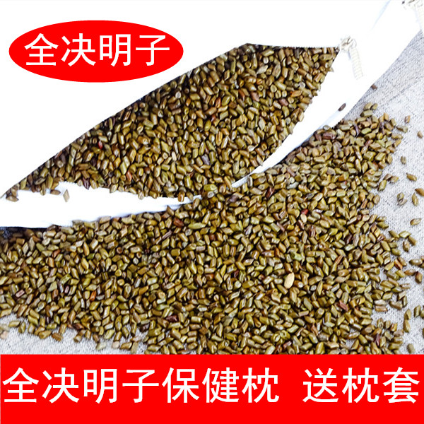 全纯决明子枕头枕芯单人成人助睡眠儿童颈椎护颈枕夏季凉低薄药枕|msdalam kategori seperai dan bantal, bantal/bantal/bantal/bantal serviks - dari Buy2taobao.com untuk memberikan perkhidmatan ejen Taobao profesional membeli