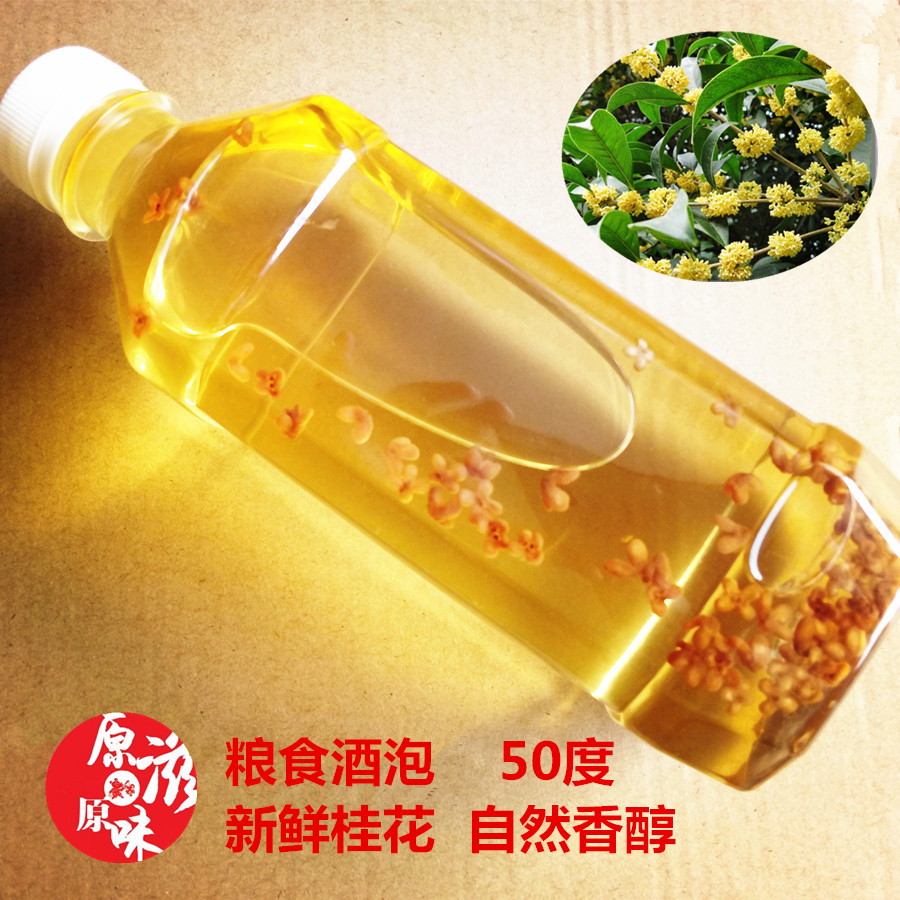 Osmanthus wine 50 Height Grain alcohol Osmanthus wine Paojiu sweet-scented osmanthus Sorghum Farm Brewed Sorghumin the Liquor , Preparation of wine/Wine category - from Buy2taobao.com to provide professional Taobao agent buy service