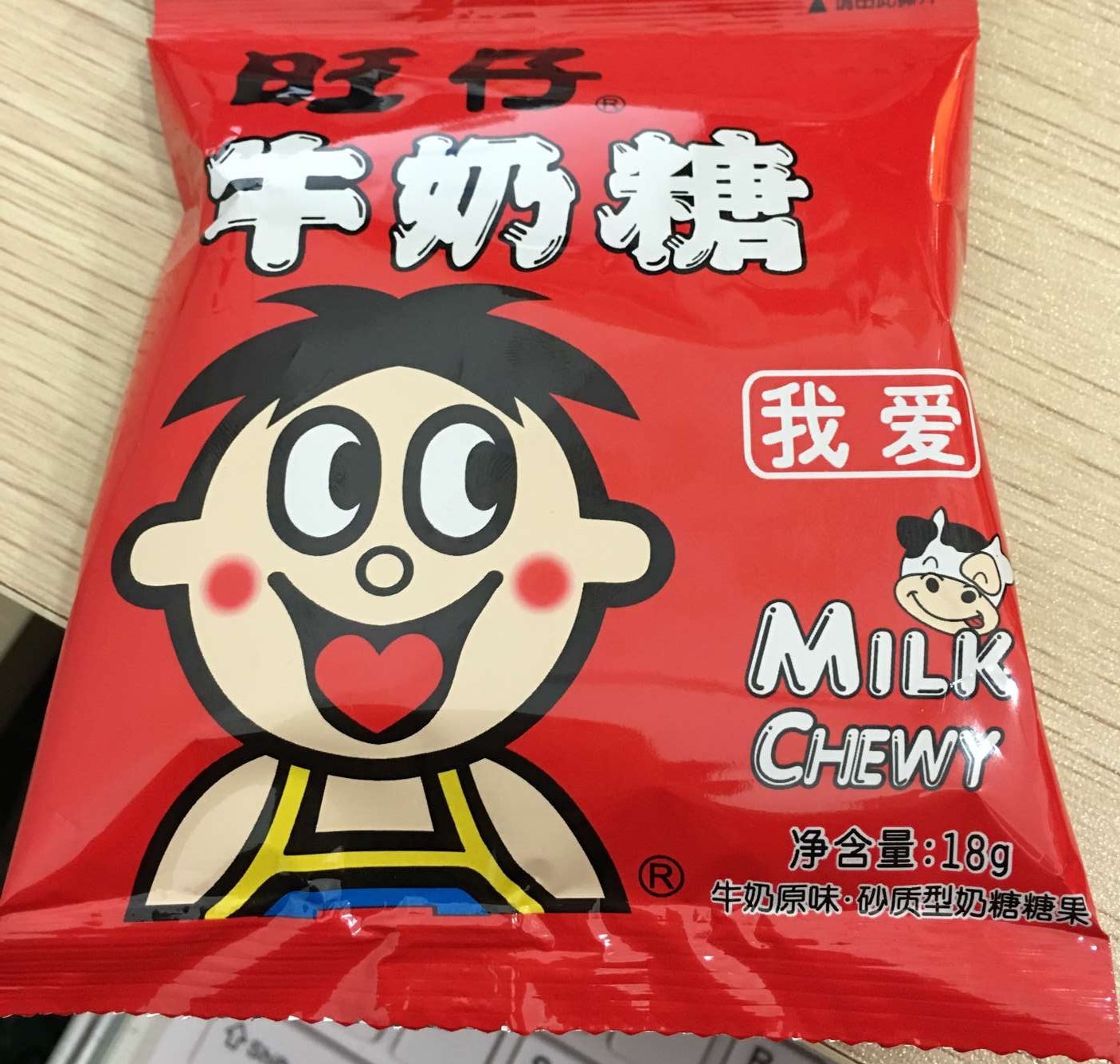 2019 Wang Zi fruit Milk sugar 15g marry Candy Wedding candy Want food Bagged snacksin the Snacks/Nuts/Specialty , Sweets and snacks/Jelly/Pudding , Candy category - from Buy2taobao.com to provide professional Taobao agent buy service