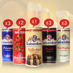  德国凯撒啤酒1L系列 3黑啤3 白啤3黄啤1窖藏2限量版黑啤 12听组合