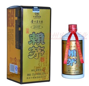  国产白酒飞天茅台镇金典1979赖茅酒53度酱香型原浆酒中国名酒特价