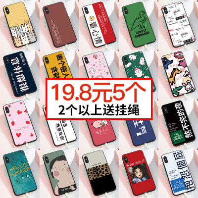 ins苹果8plus手机壳iphone xs max女款6splus硅胶xr套7plus全包xsmax防摔8p软壳6s情侣x网红iphonex潮牌6男5s