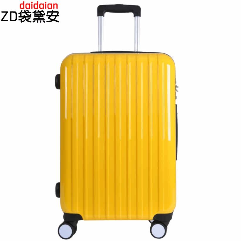 袋黛安正品万向轮行李箱20寸拉杆箱24寸旅行箱28寸托运箱箱包男女