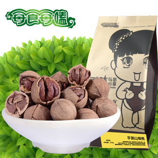 【每食每嗑_手剥山核桃】零食坚果好吃的特产奶油味炒货 235g S1