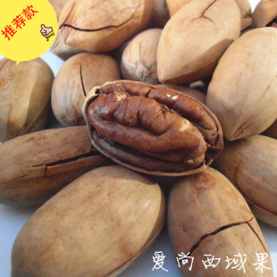  特价新疆山核桃碧根果长寿果 炒货零食坚果野核桃买250g满100包邮