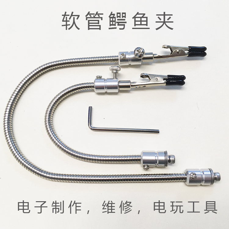 Alligator clip Electronic Production fixture Repair Fixture Universal clip Hose clamp Electronic Manufacturing Clamp Singlein the Hardware/Tool , Hand Tools , Electronic and electrical tools , Other electronic tools category - from Buy2taobao.com to provide professional Taobao agent buy service