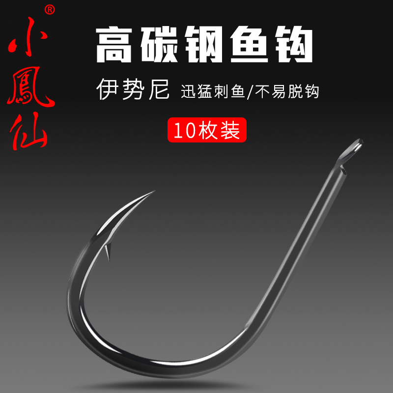 Chinese-style Ise Nigeria Hangnail New Kanto No fish 10 Bagged Fishhook fishing gear Suppliesin the Outdoor/Mountaineer/Camping/Travel Goods , Fishing equipment , Hooks category - from Buy2taobao.com to provide professional Taobao agent buy service