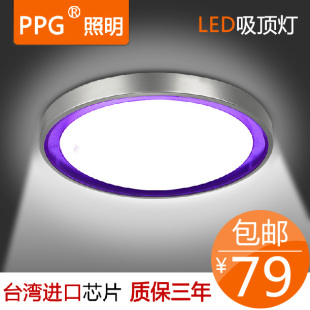  LED吸顶灯现代简约时尚亚克力卧室灯餐厅灯客厅灯具蓝橙紫色圆形