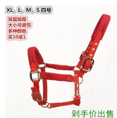 colour tradition Malone Rein Pony Equestrian supplies Harness Supplies full set Snaffle Bridlein the Sports/Yoga/Fitness/Fans supplies , Equestrian Sports , Horse equipment , Horse/Leading tune category - from Buy2taobao.com to provide professional Taobao agent buy service