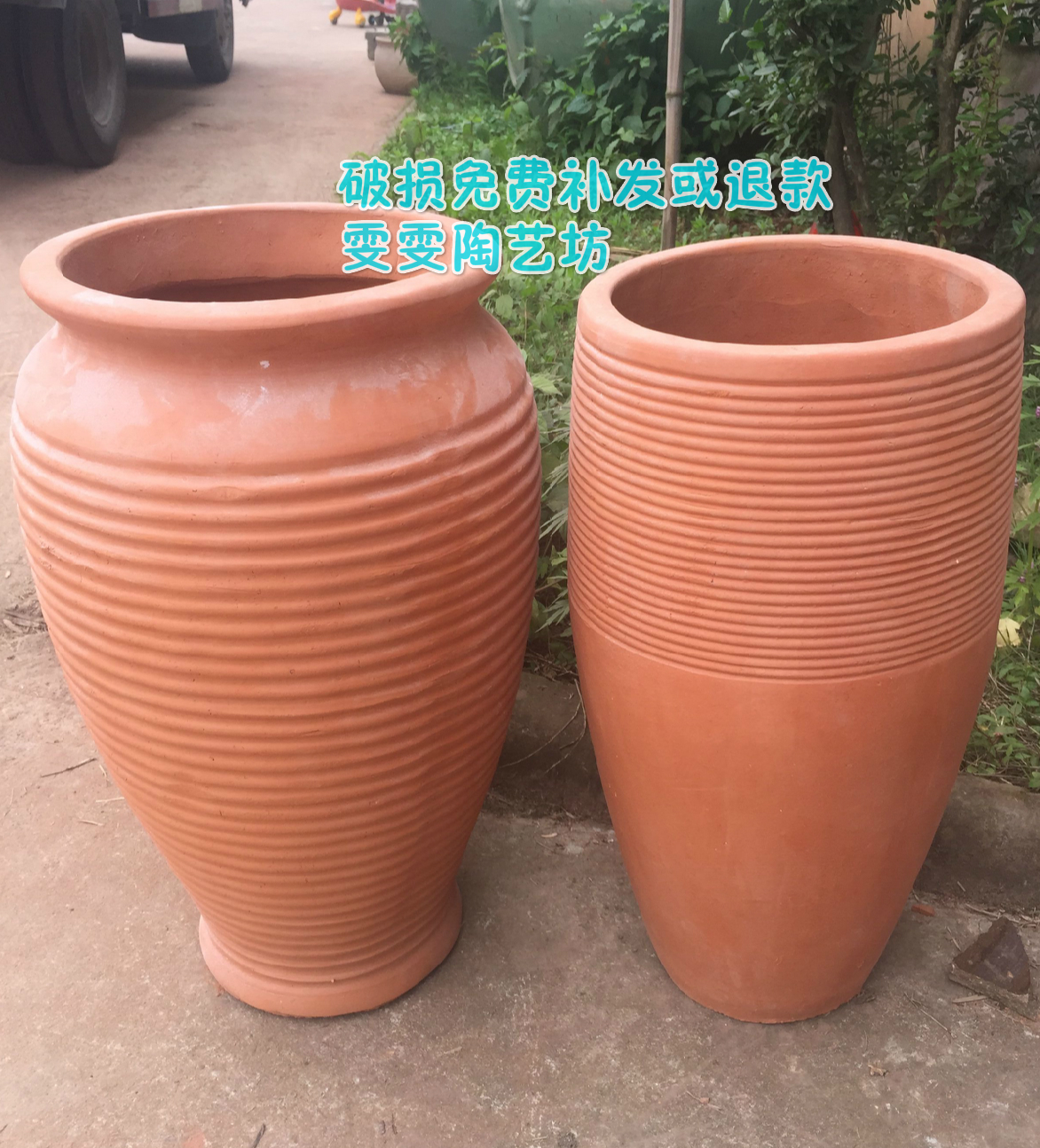 廠家直銷紅陶盆庭院花盆栽花盆大陶瓷罐盆缽紅泥土陶罐特價在類目 鮮花速遞/花卉仿真/綠植園藝, 花瓶/花器/花盆/花架(新), 花瓶中 - 來自Buy2taobao.com提供專業的淘寶代購服務