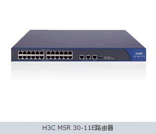 华三H3C路由器RT-MSR3011E-AC-H3原厂全新