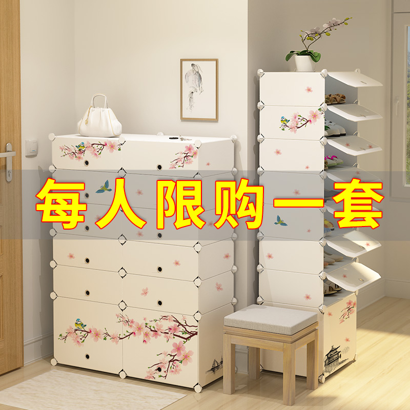 鞋柜玄关柜简约现代进门超薄客厅木家用一体经济型门厅储物柜鞋柜在类目 住宅家具, 柜类, 鞋柜中 - 来自Buy2taobao.com提供专业的淘宝代购服务