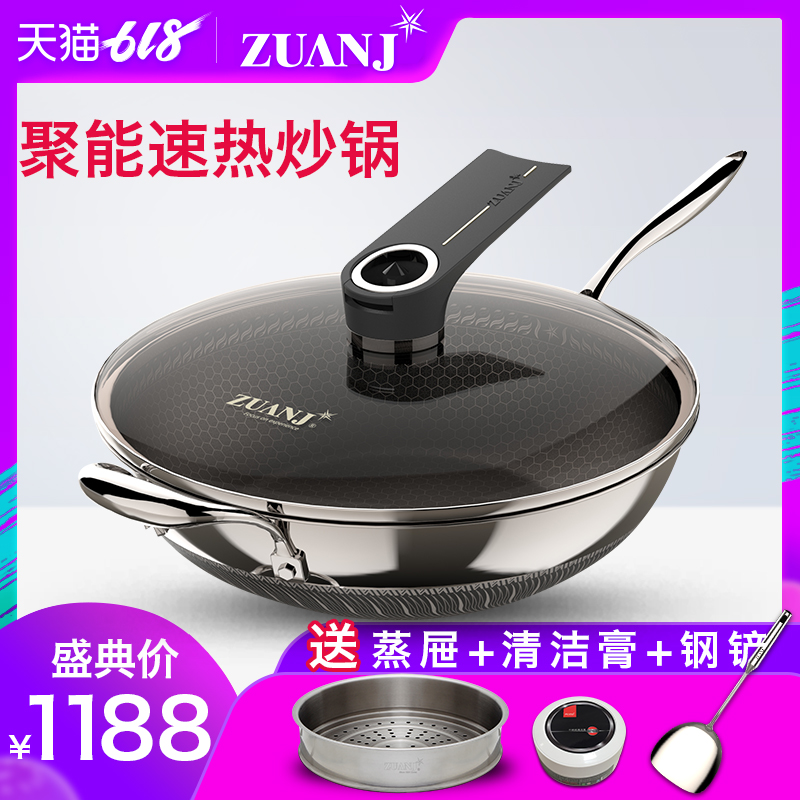ZUANJ Drilling technology 32cm Shaped vacuum non-stick cookware Reduction Lampblack Wok Frying panin the Kitchen/Cooking utensils , Cooking utensils , Cookware/Pot/Kettle , Wok category - from Buy2taobao.com to provide professional Taobao agent buy service