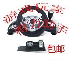 Руль ПК для PS2 для PS3