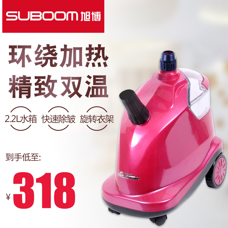 上海云鼎电器 旭博蒸汽挂烫机SV-CT528T. 手持挂式电熨斗正品包邮在类目 生活电器, 挂烫机中 - 来自Buy2taobao.com提供专业的淘宝代购服务
