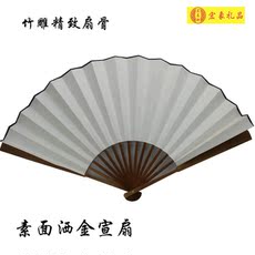 Веер для росписи Аньхой бумаги wenwan