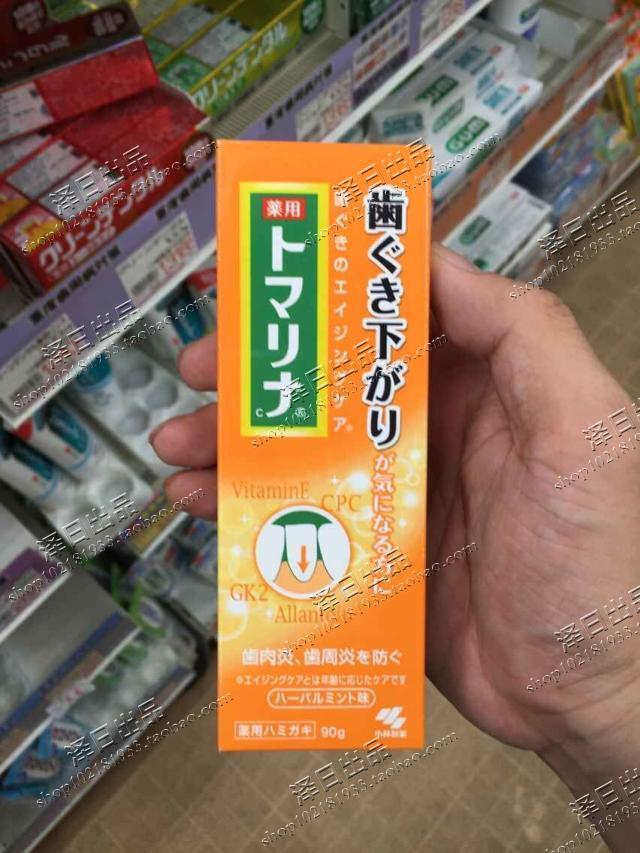 Japan Kobayashi Pharmaceutical prevention Gums atrophy Periodontitis repair toothpaste 90gin the Care cleaners/Sanitary napkins/Paper/Aromatherapy , Shampoo bath/Personal cleanliness , Oral Care , Toothpaste category - from Buy2taobao.com to provide professional Taobao agent buy service