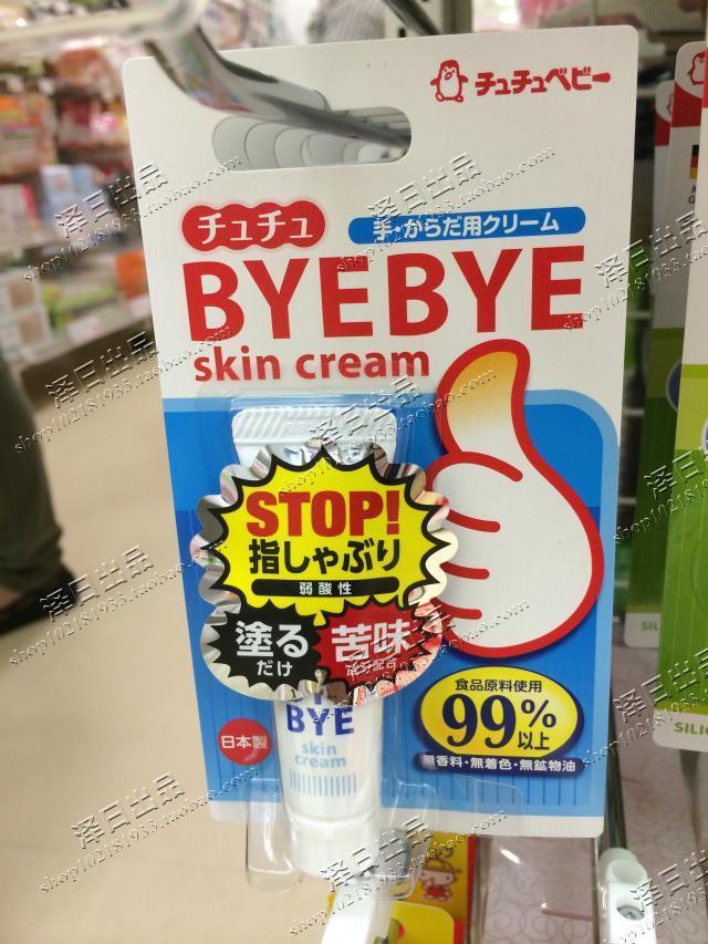 Japan byebye skin cream Prevent baby Nail Polish Weaning Anorexia Cream 10gin the Diapers/Care/Feeding/Push lathe , Other baby supplies category - from Buy2taobao.com to provide professional Taobao agent buy service