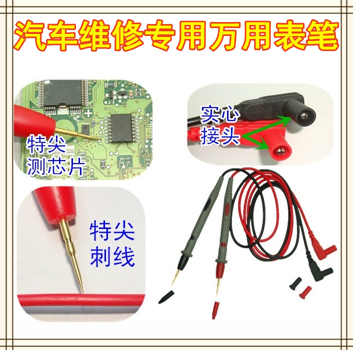 Universal A pen automobile tool Sleeve test pencil Pilot lights automobile data automobile A pen Special tip durablein the Hardware/Tool , Instrumentation , Multimeter category - from Buy2taobao.com to provide professional Taobao agent buy service