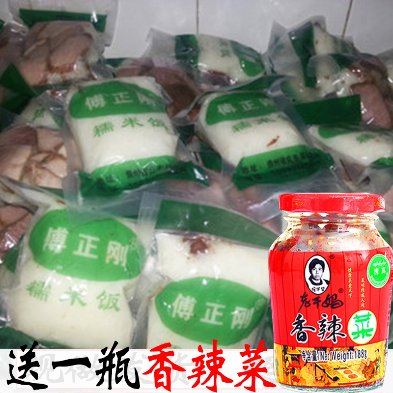 5包X300克贞丰糯米饭 贵州特产傅付正刚早餐方便速熟食品八宝米饭|msdalam kategori beras/Utara-Selatan barangan kering/perasa, makanan segera yang mudah, Rice segera - dari Buy2taobao.com untuk memberikan perkhidmatan ejen Taobao profesional membeli