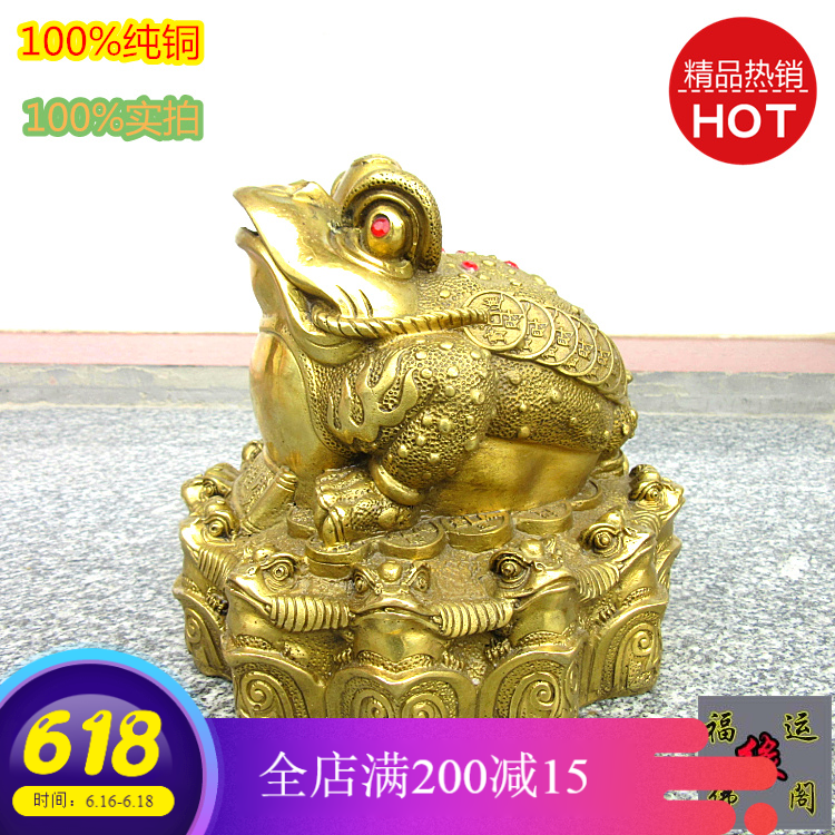 Fortune Fengshui Bronze ware Lucky Tripod Toad Three-legged Cicada shop The opening gift Home Furnishing decorate a decorationin the Home accessories , Decoration category - from Buy2taobao.com to provide professional Taobao agent buy service