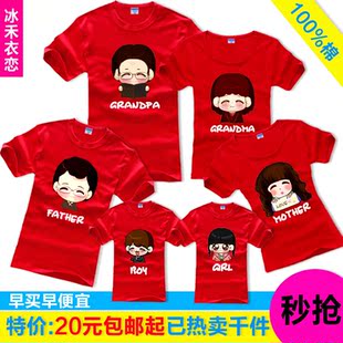  亲子装夏装全家装亲子装夏装款母子母女家庭装短袖T恤萌包邮